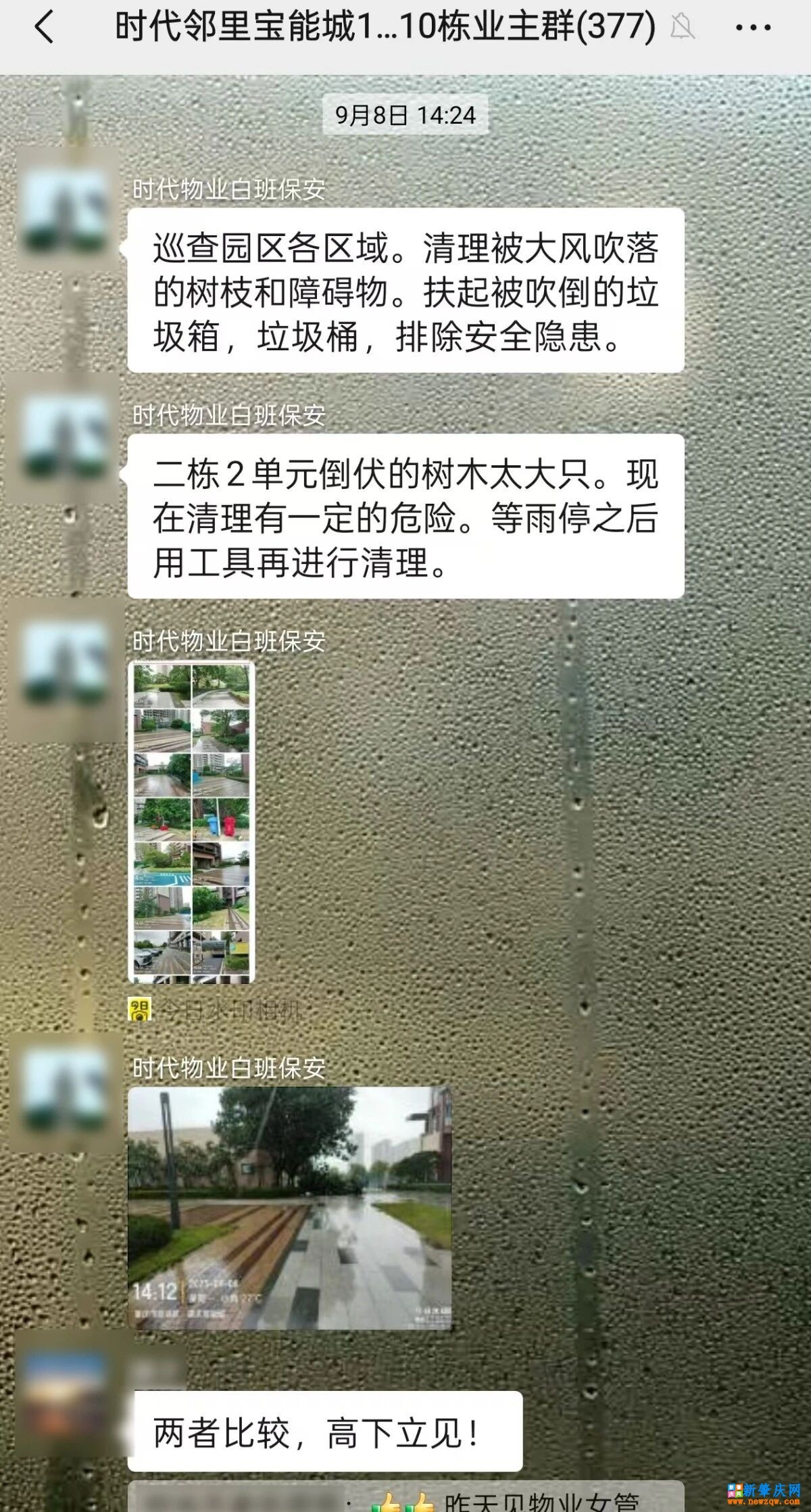 b6d57c67903aa39ef02fe43c227bbccb.jpg