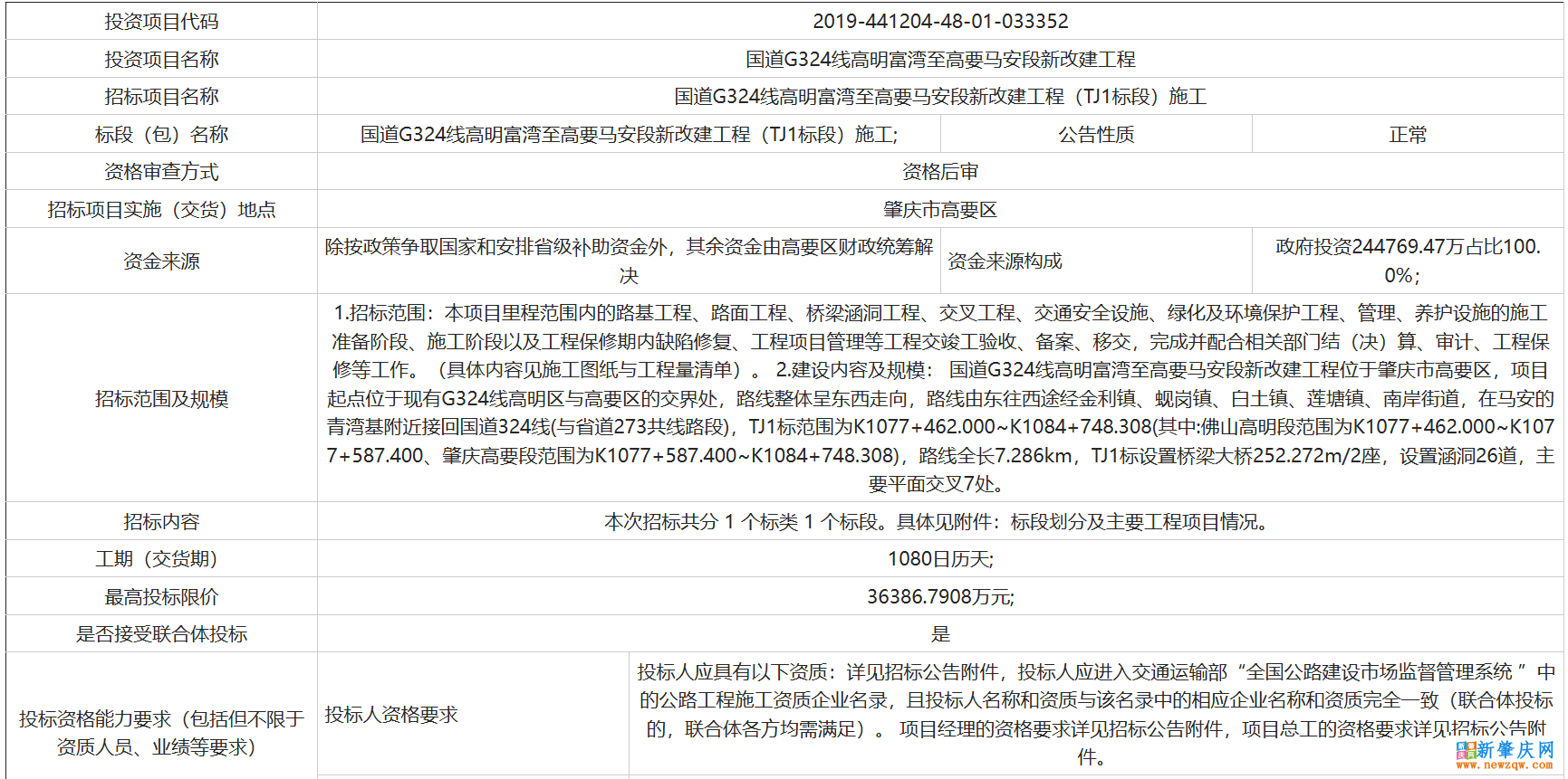 cb9179b978be77ee33c7636b0c922970.png